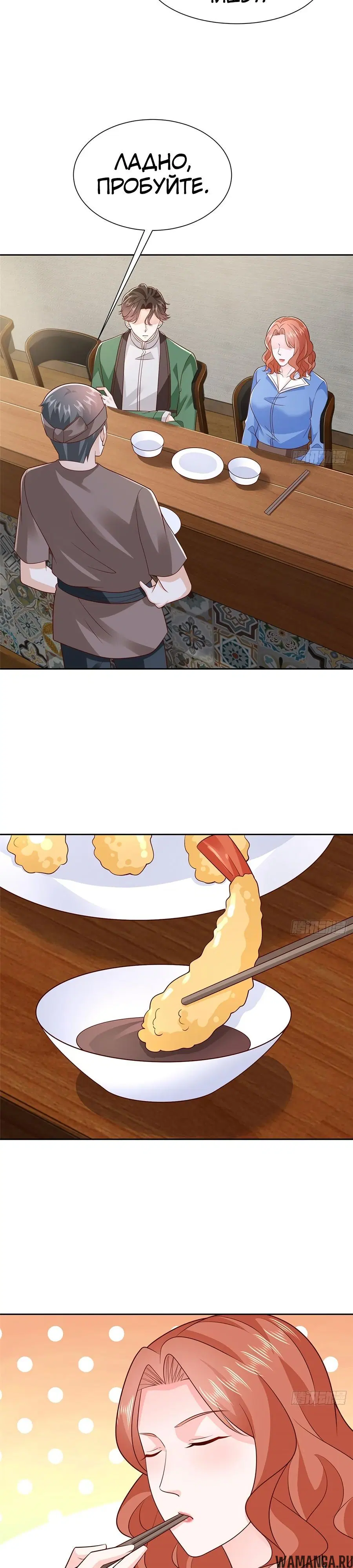Page 10.000