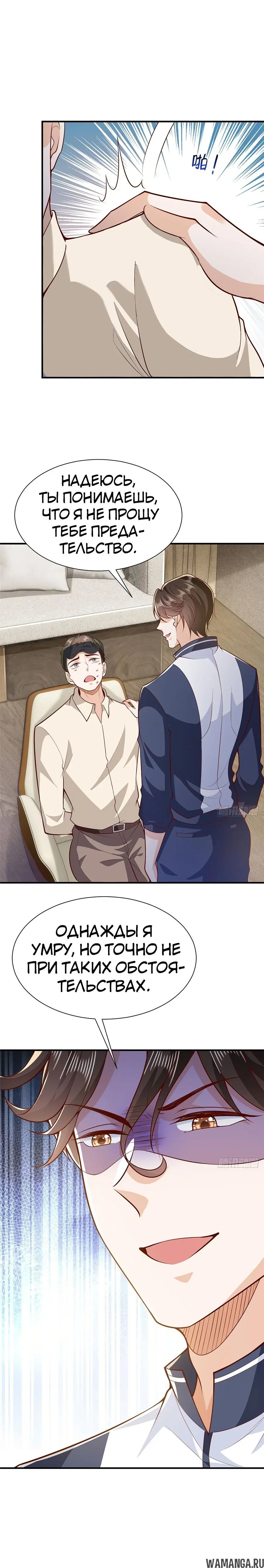 Page 10.000