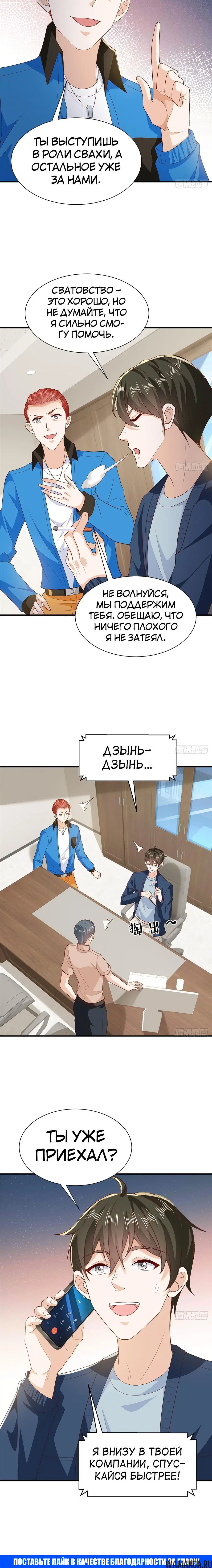 Page 10.000