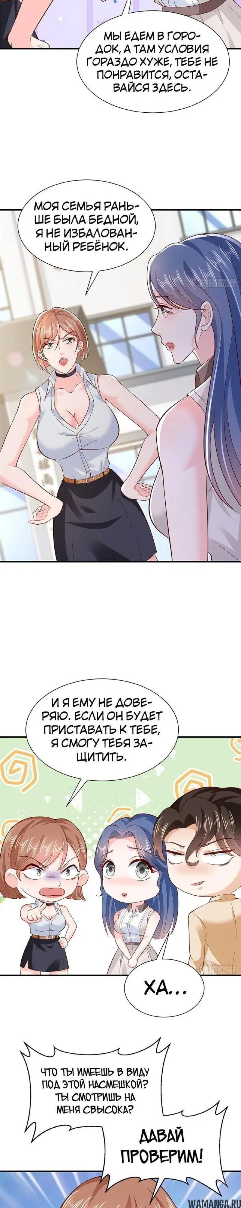 Page 10.000
