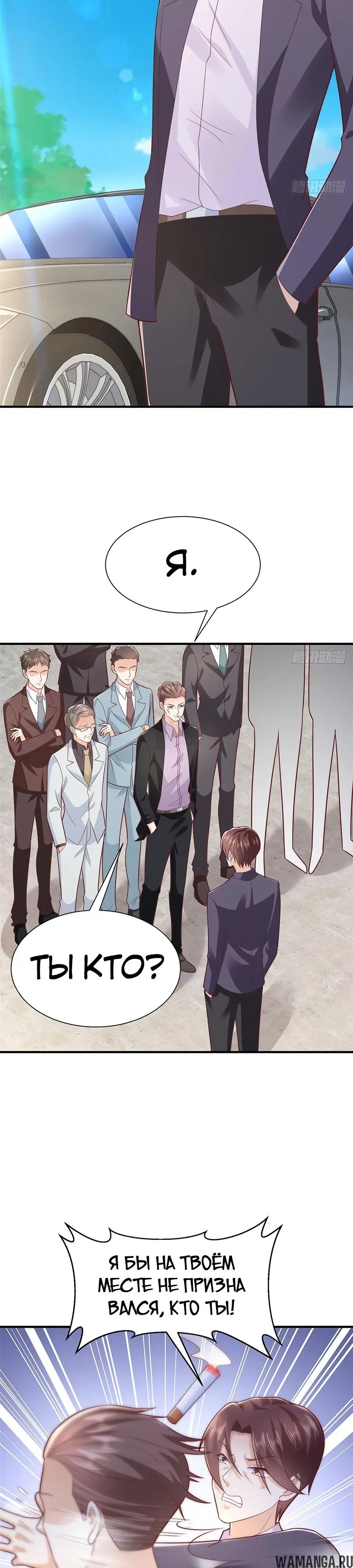 Page 10.000