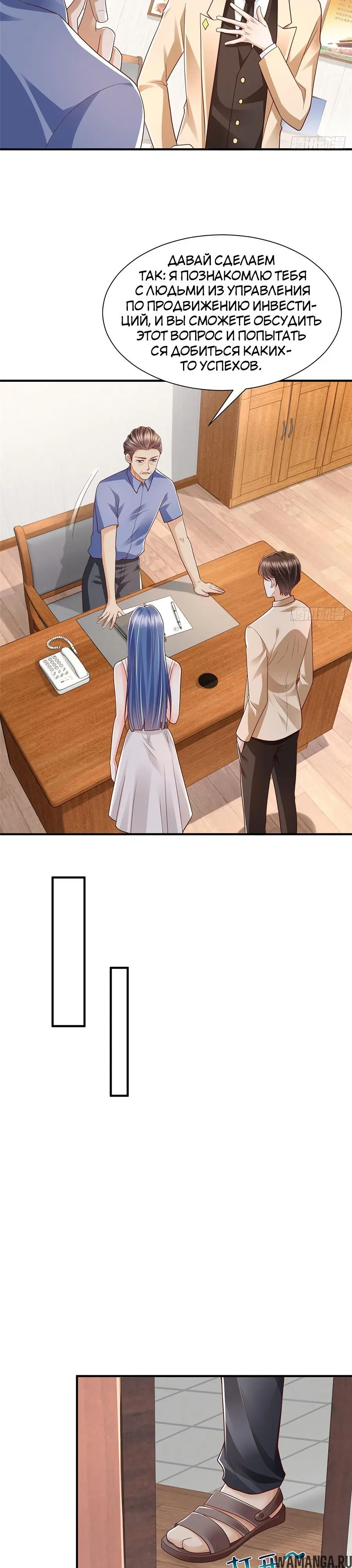 Page 10.000
