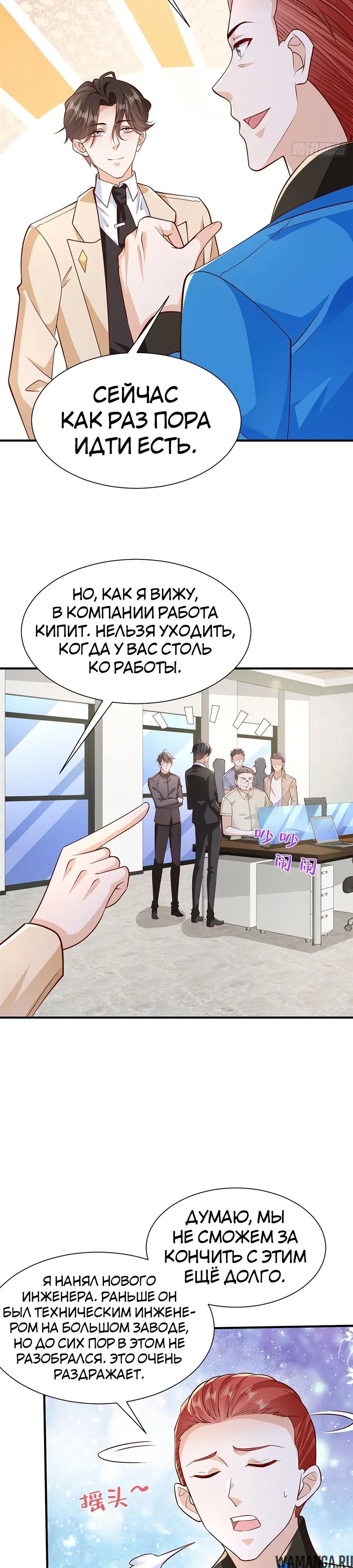 Page 10.000