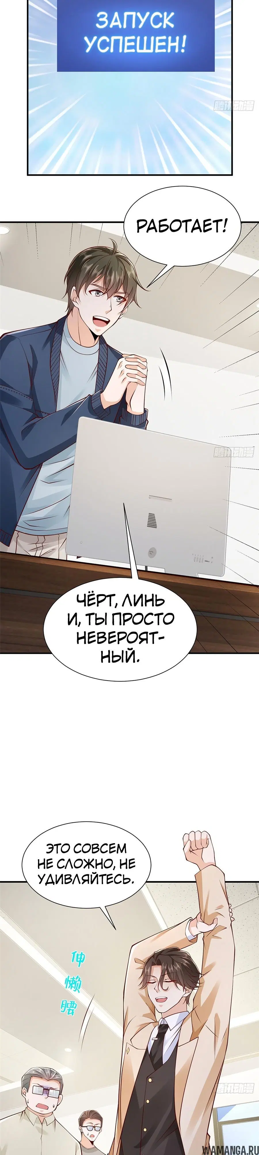 Page 10.000