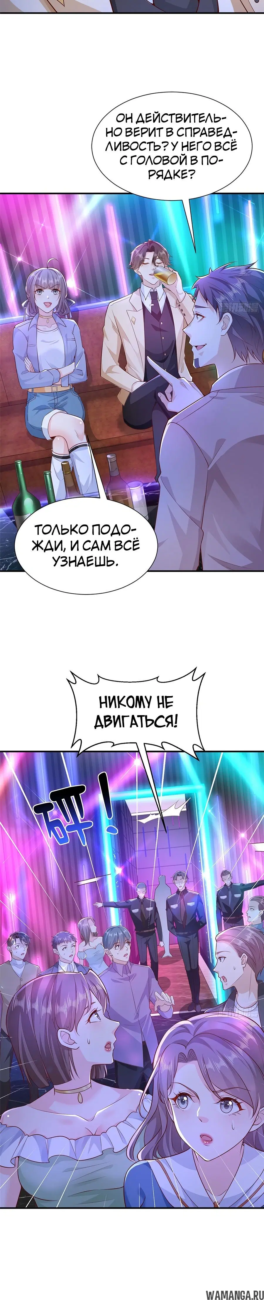 Page 10.000