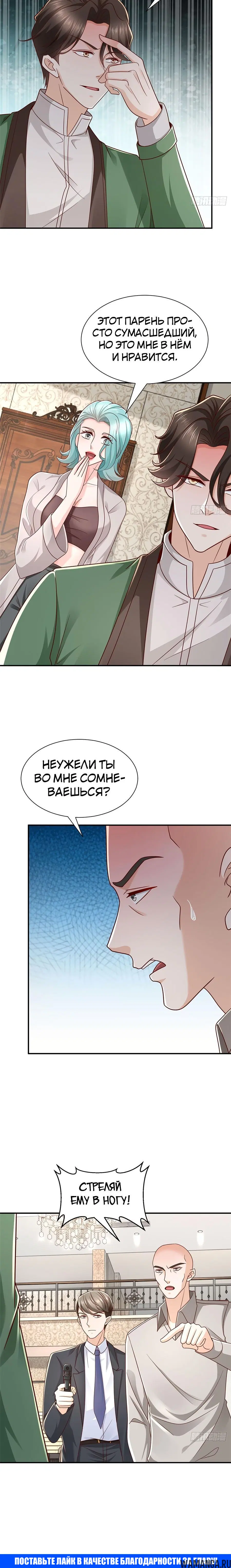 Page 10.000