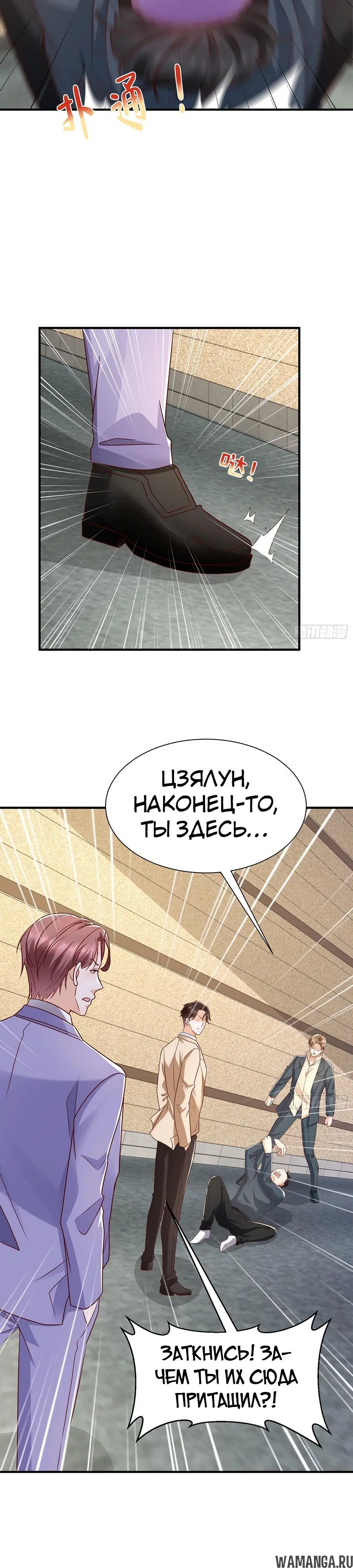 Page 10.000