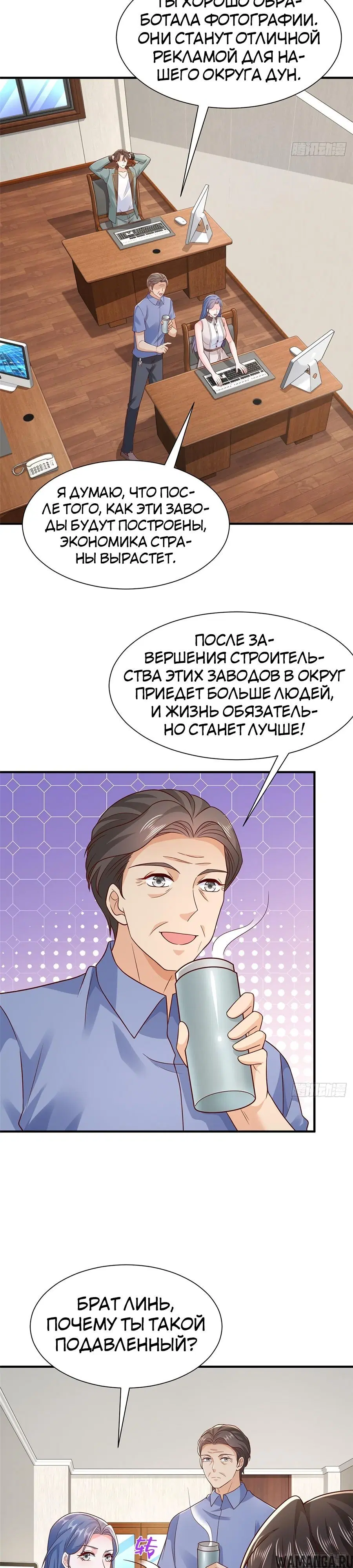 Page 10.000