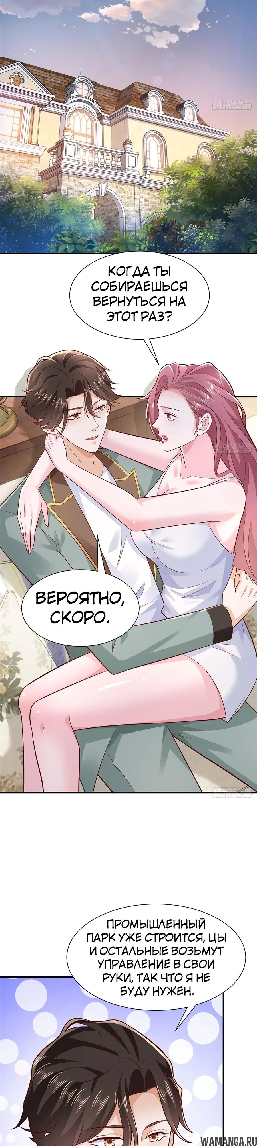 Page 10.000