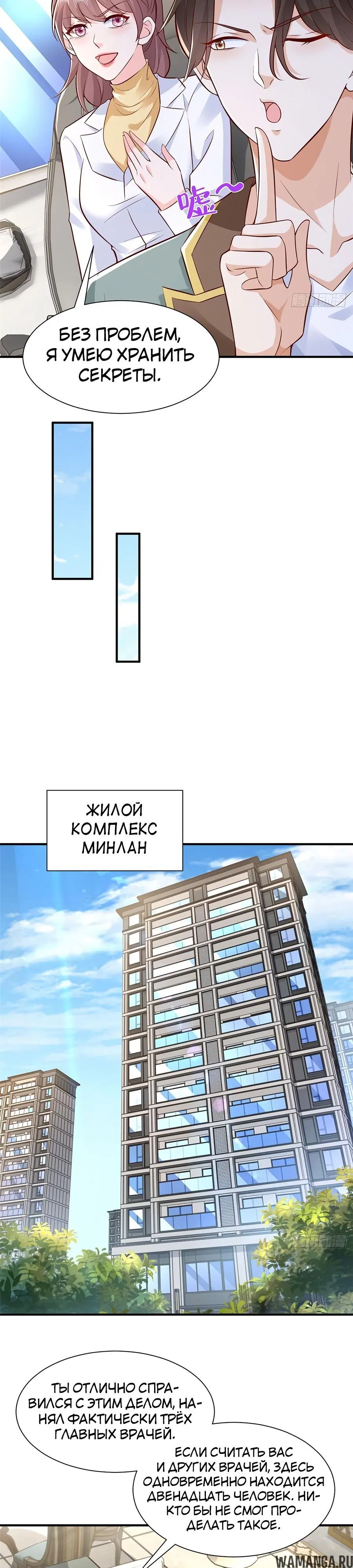 Page 10.000