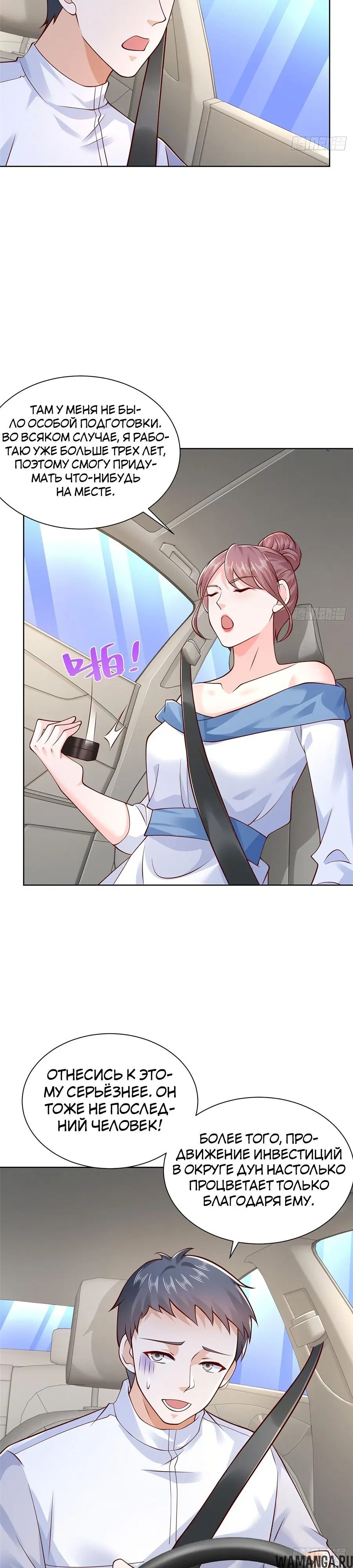 Page 10.000