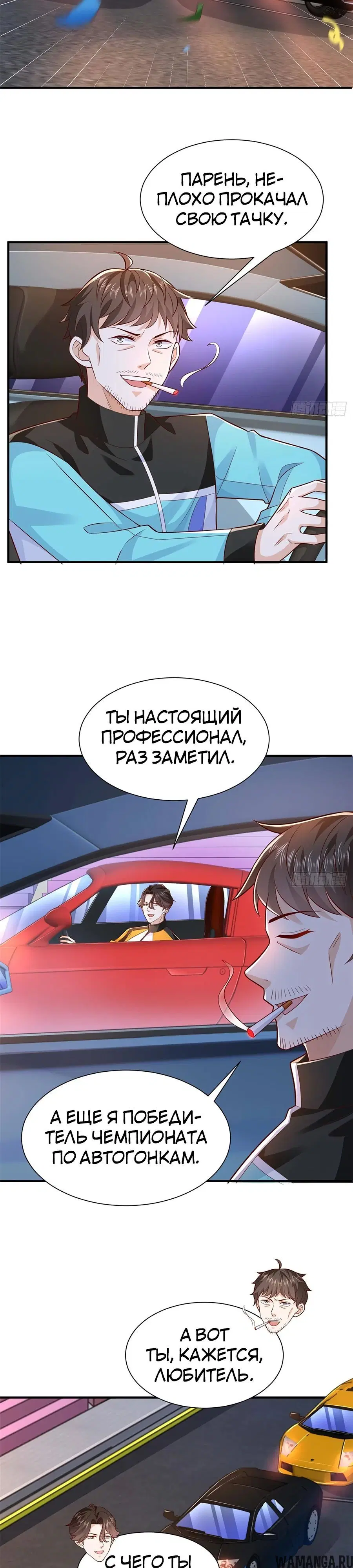 Page 10.000