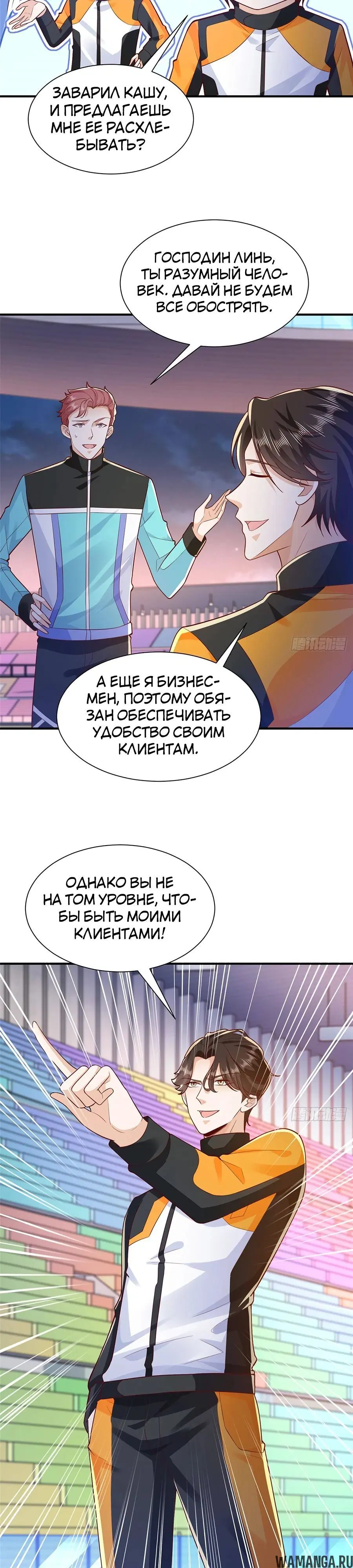 Page 10.000