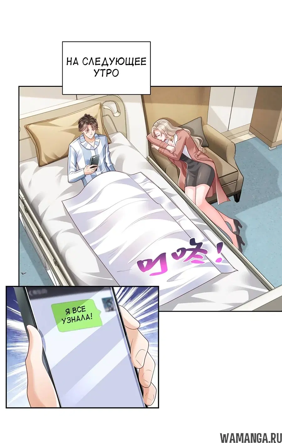 Page 10.000