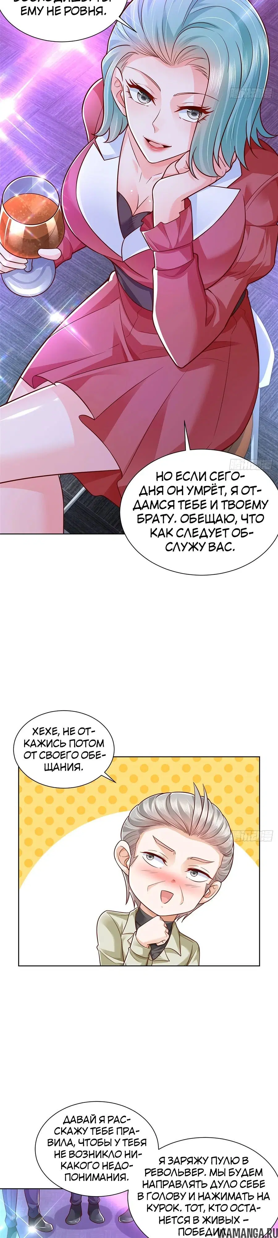 Page 10.000
