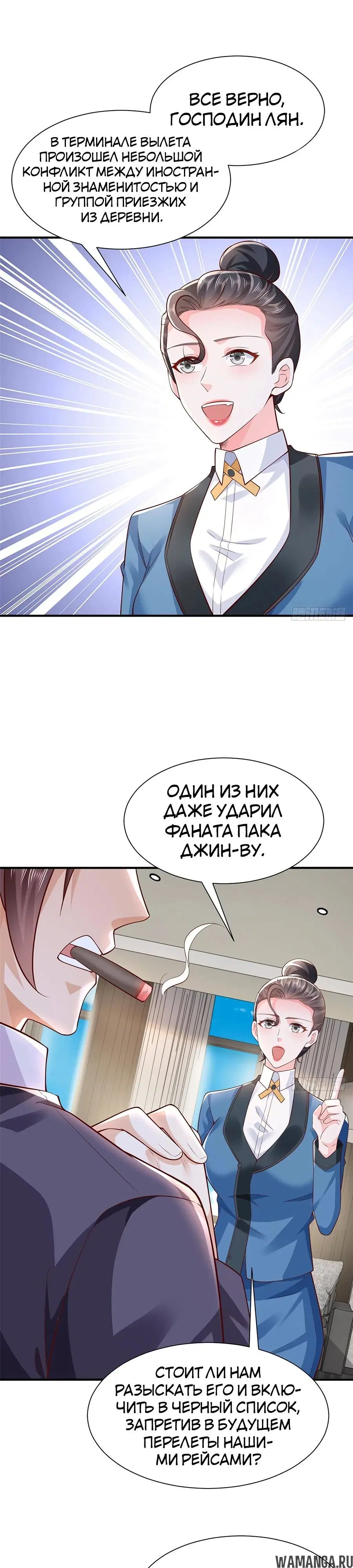 Page 10.000