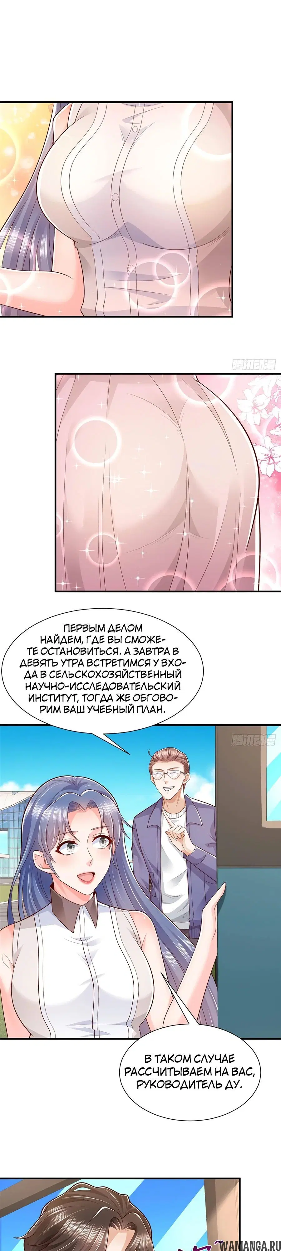 Page 10.000