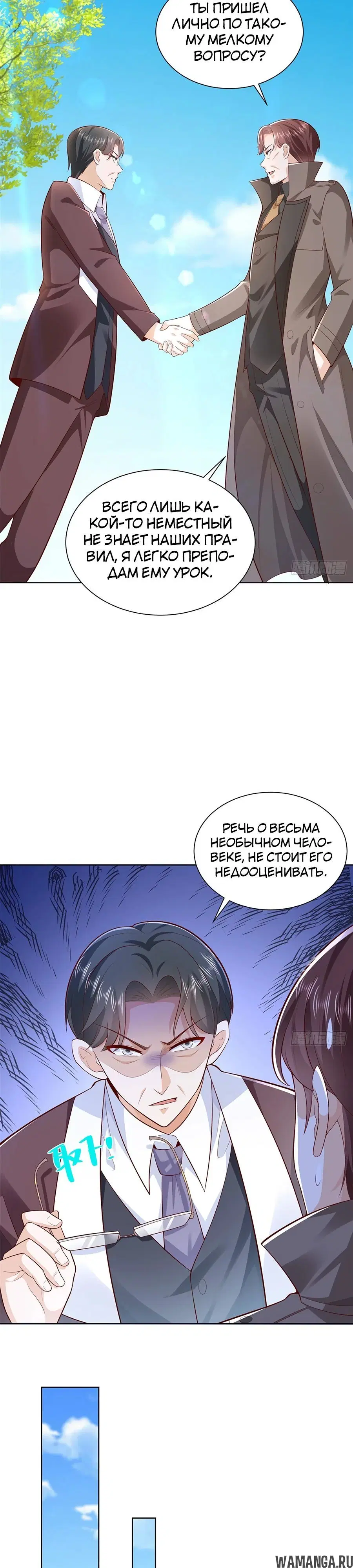 Page 10.000