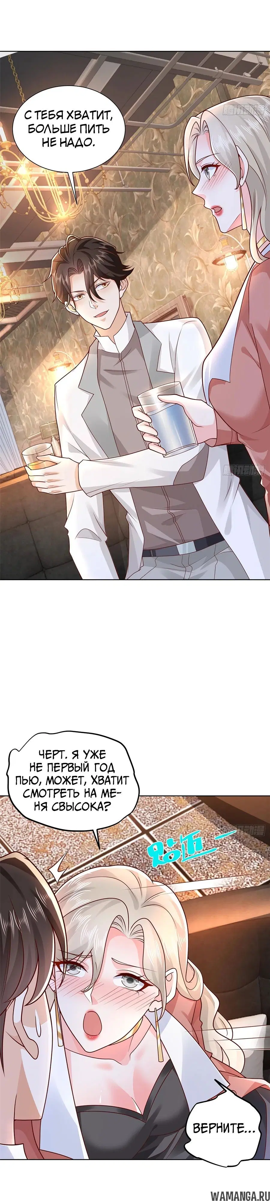 Page 10.000