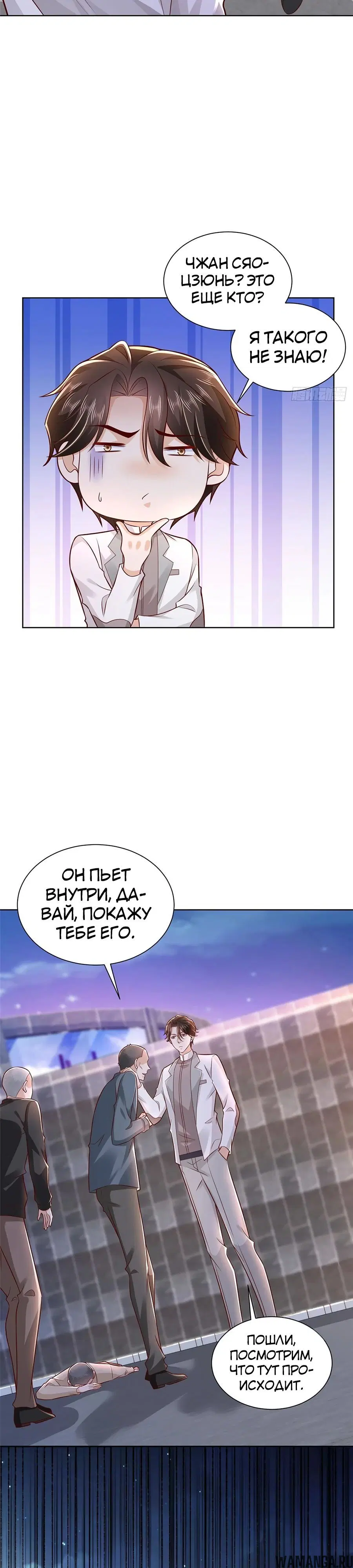 Page 10.000