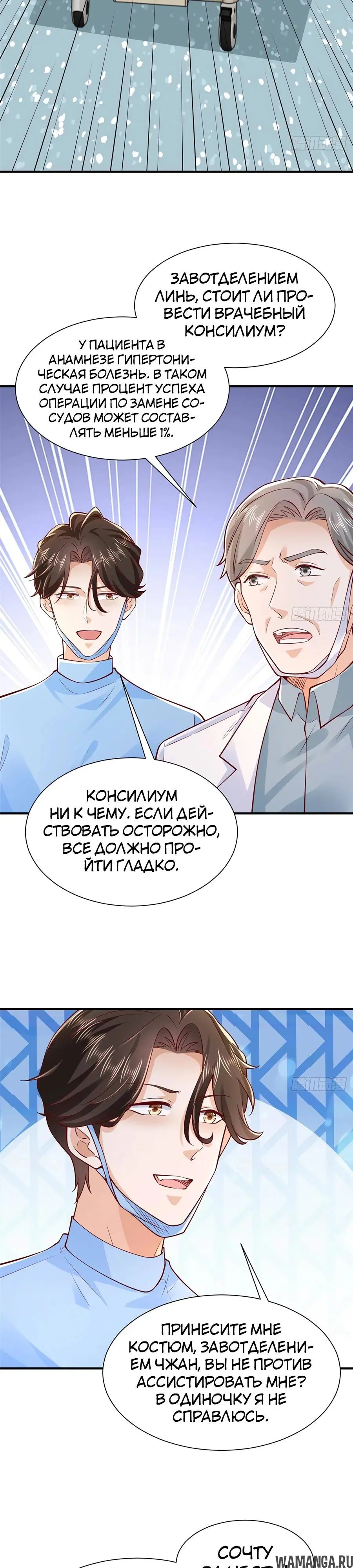 Page 10.000