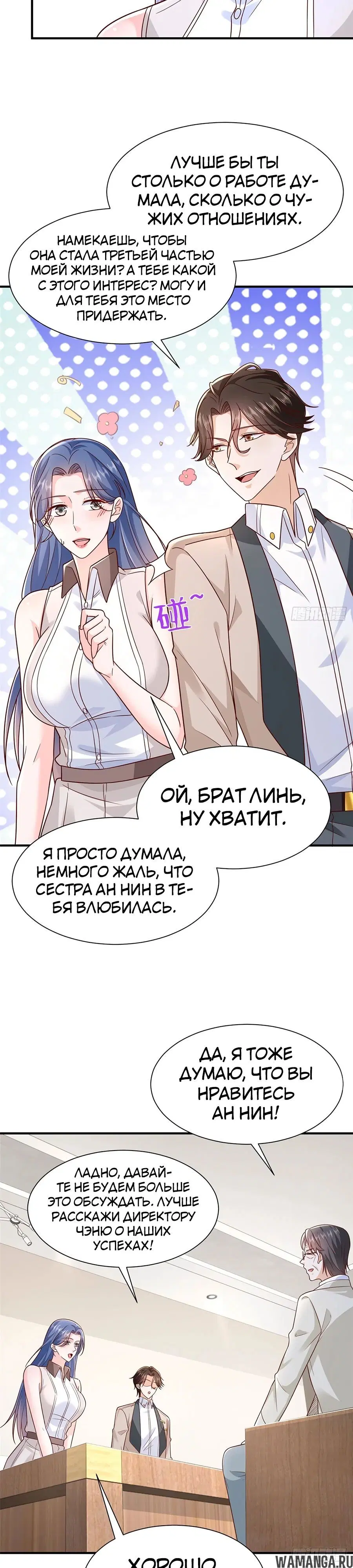 Page 10.000