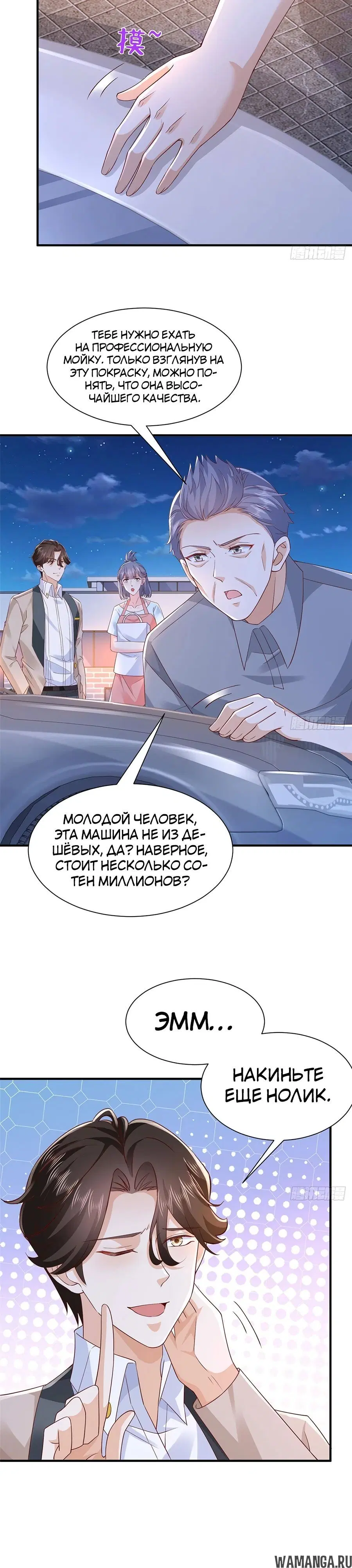 Page 10.000