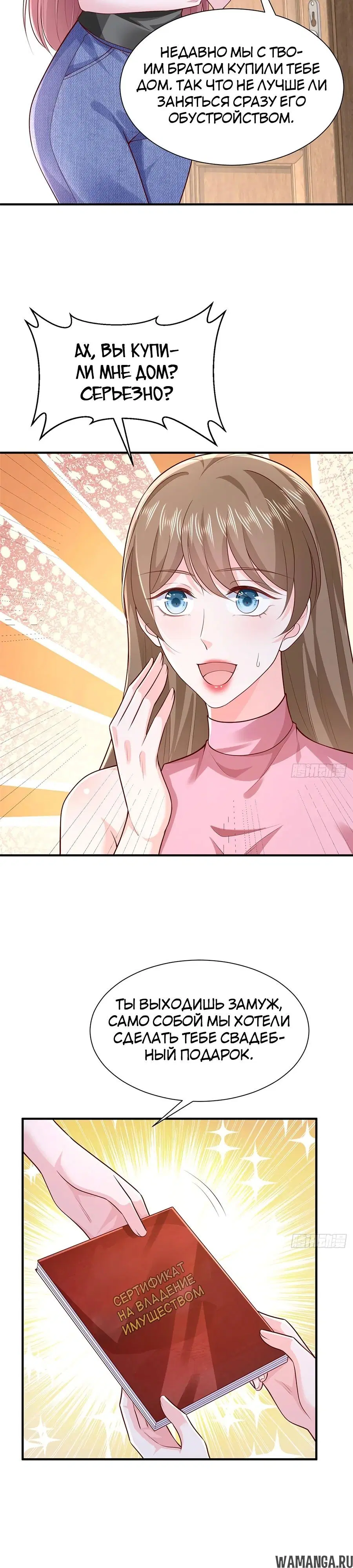 Page 10.000