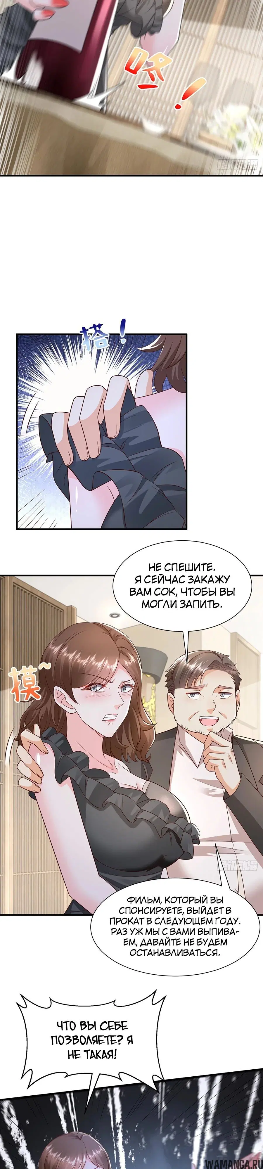Page 10.000