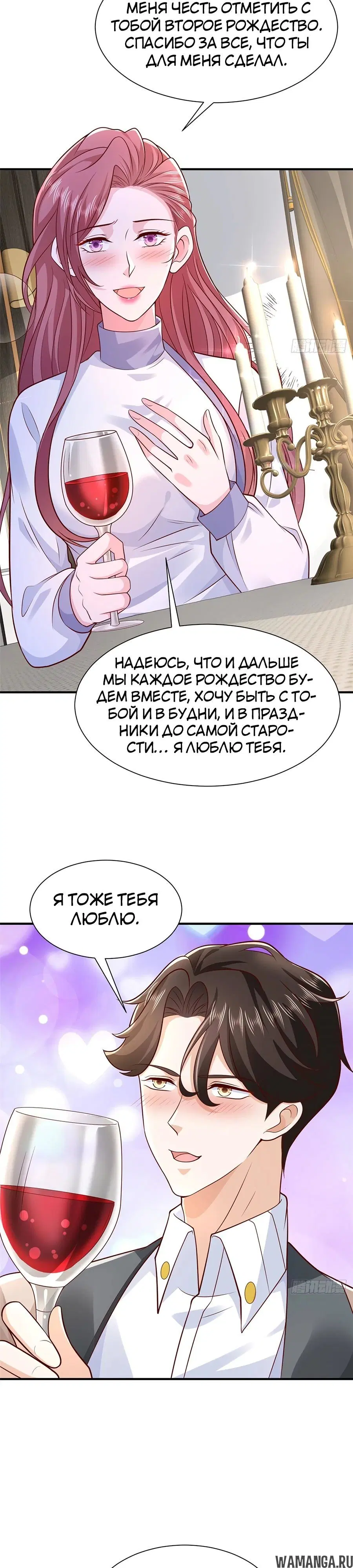 Page 10.000