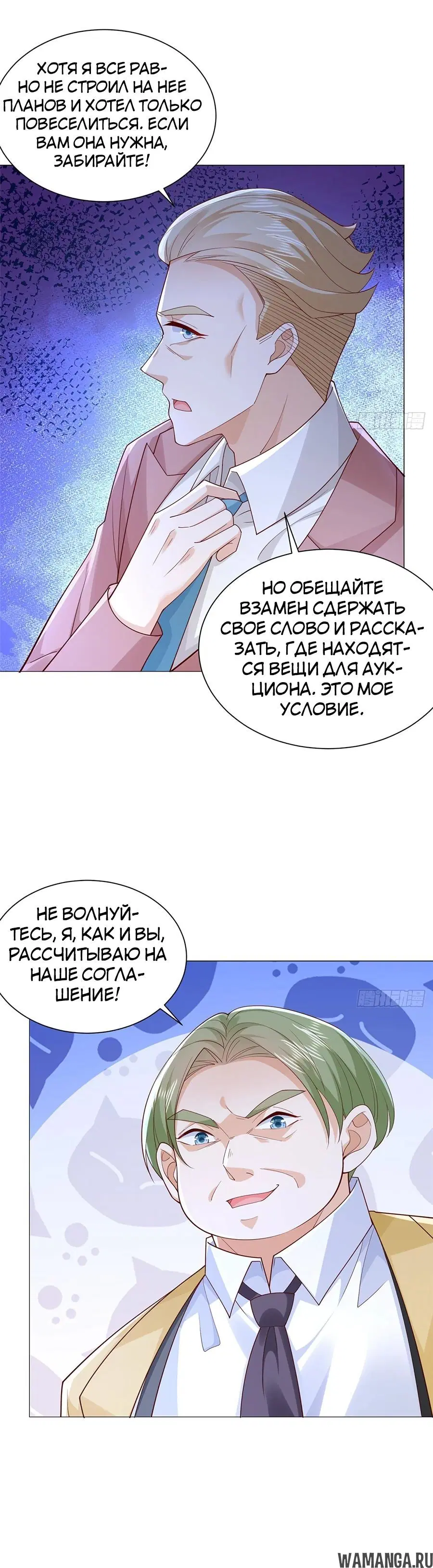 Page 11.000