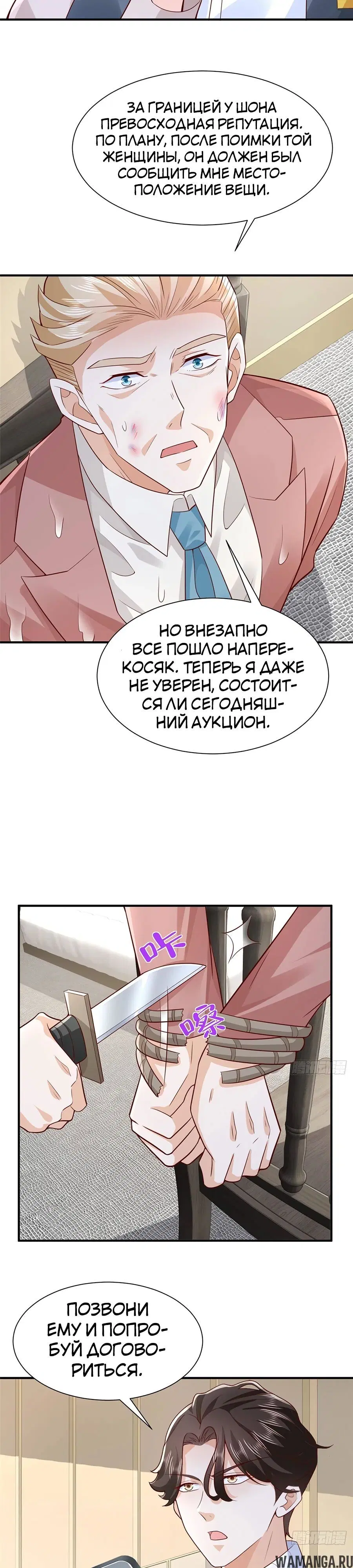 Page 11.000
