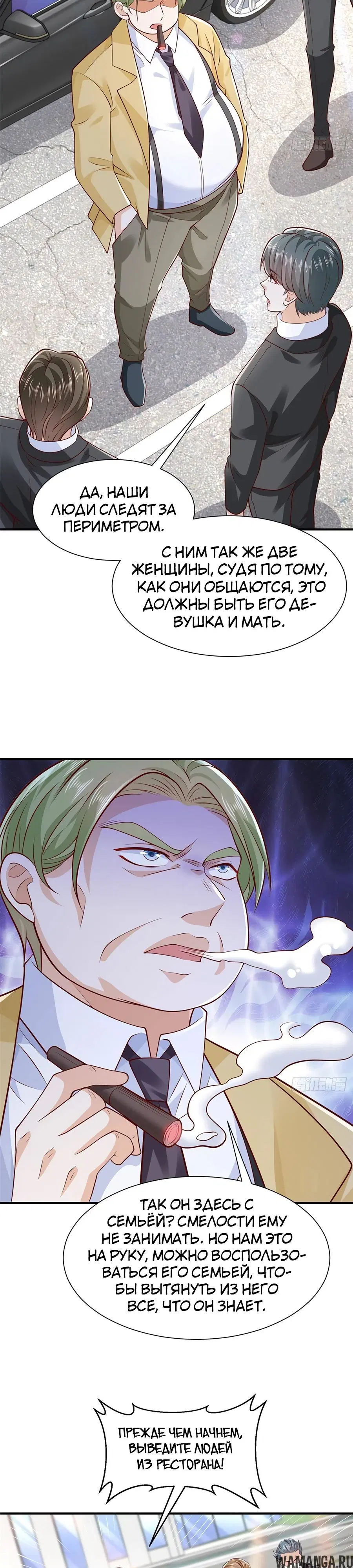 Page 11.000