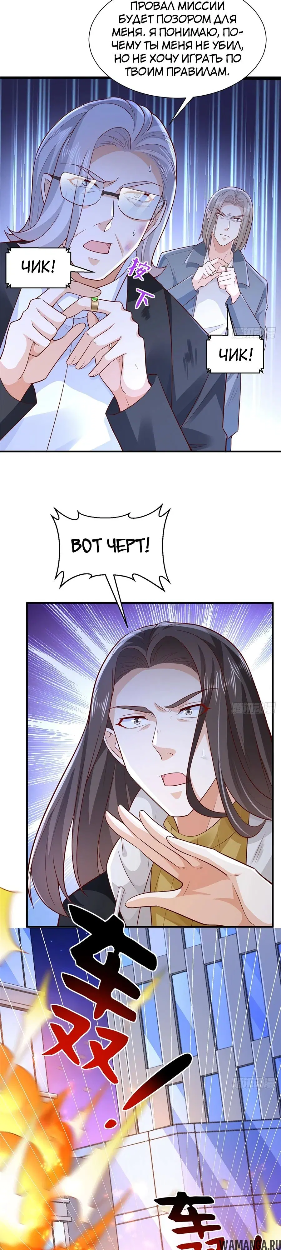 Page 11.000