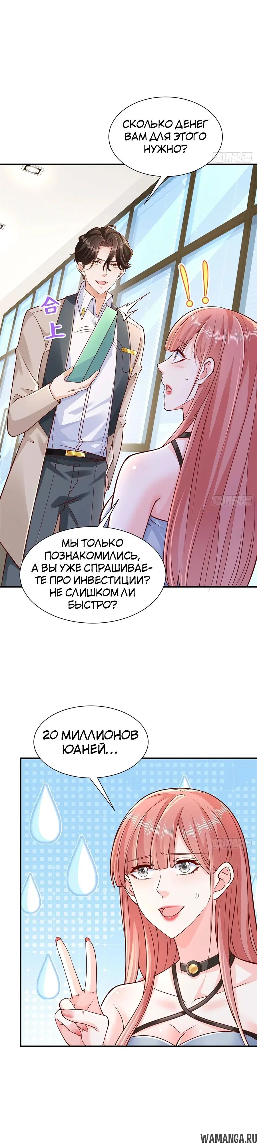 Page 11.000