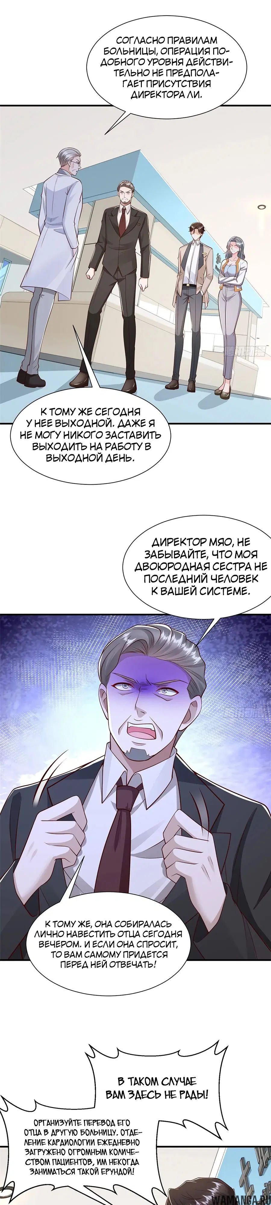 Page 11.000