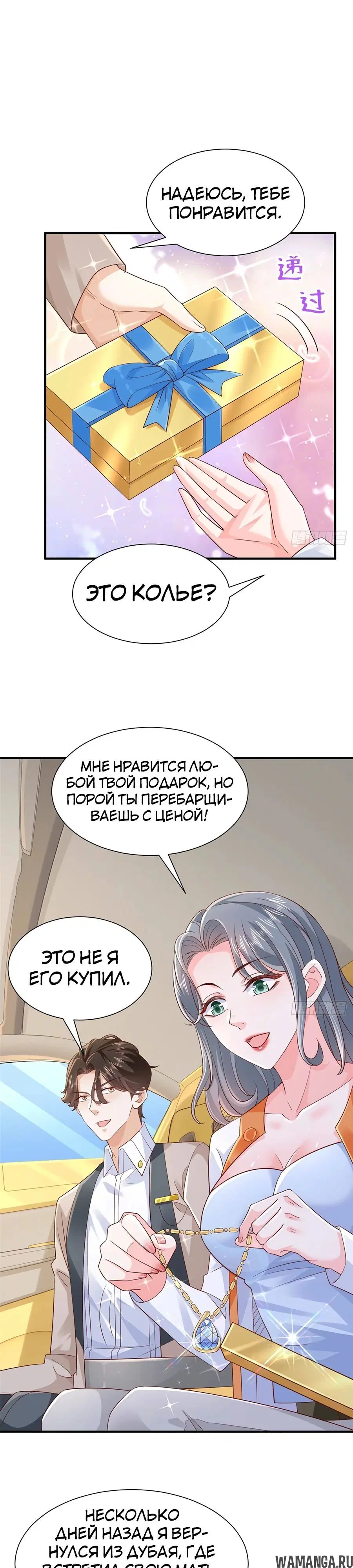 Page 11.000