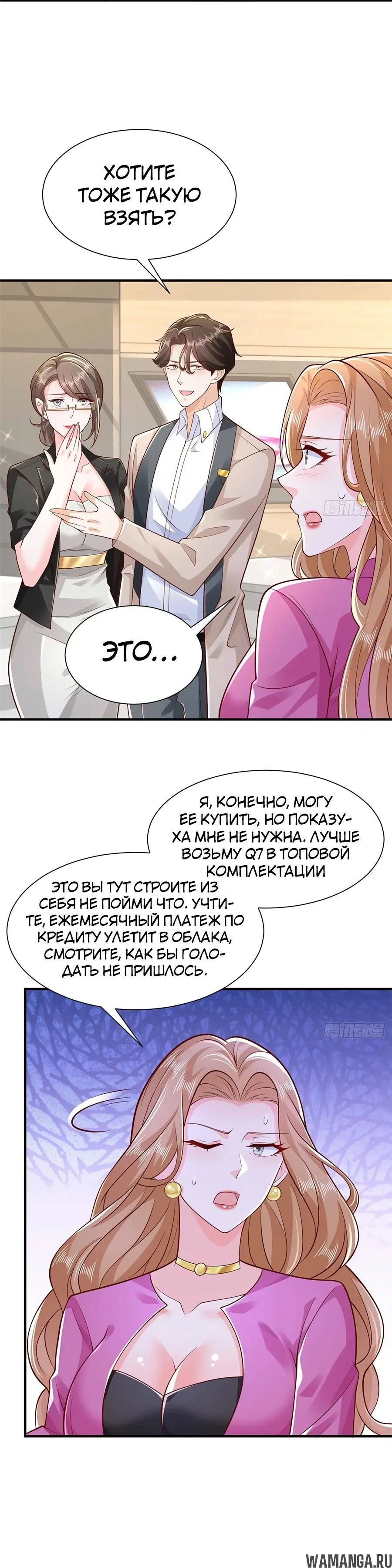 Page 11.000