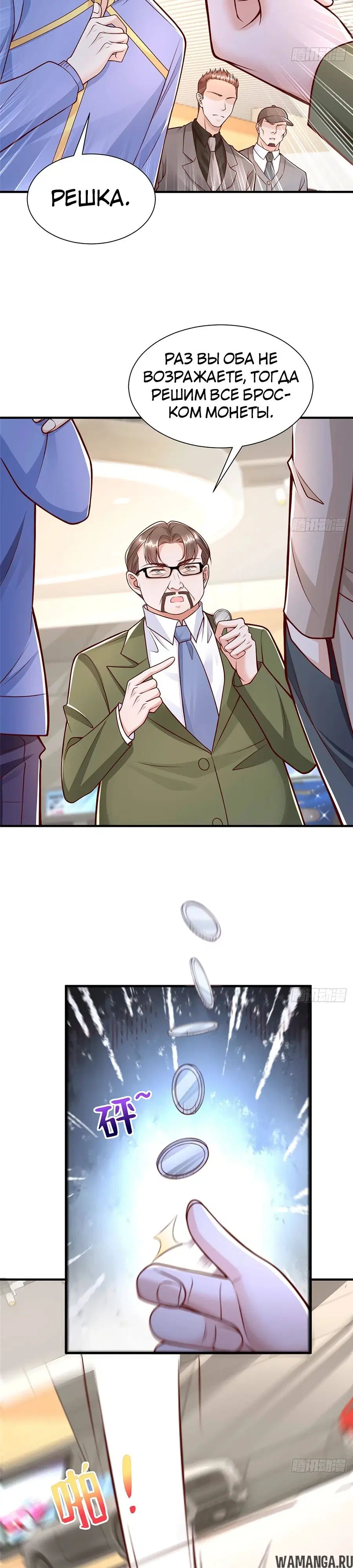 Page 11.000