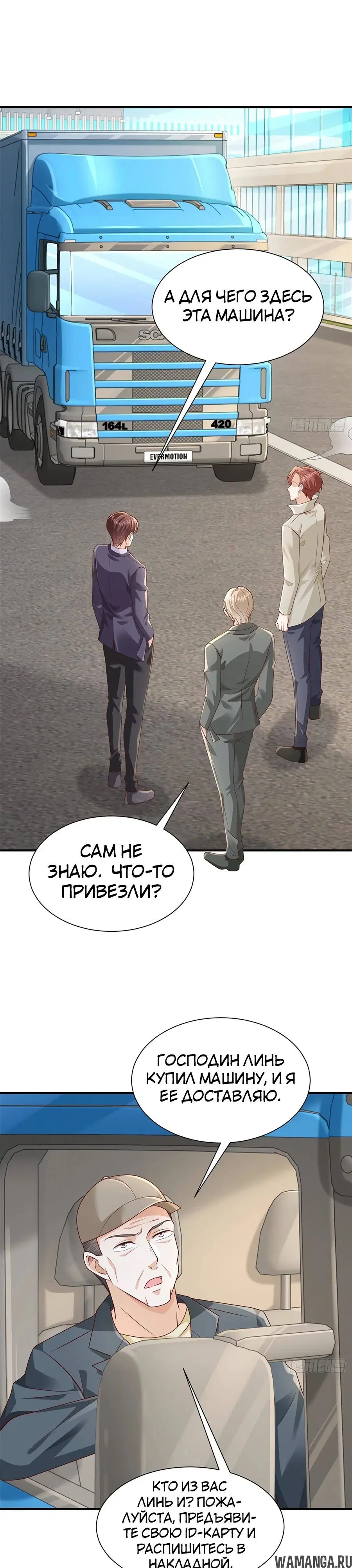 Page 11.000