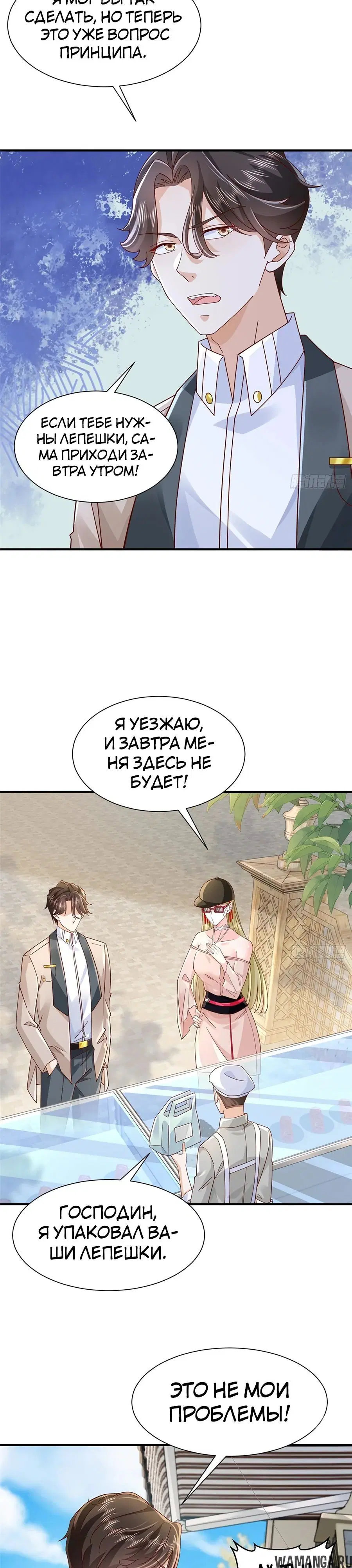 Page 11.000
