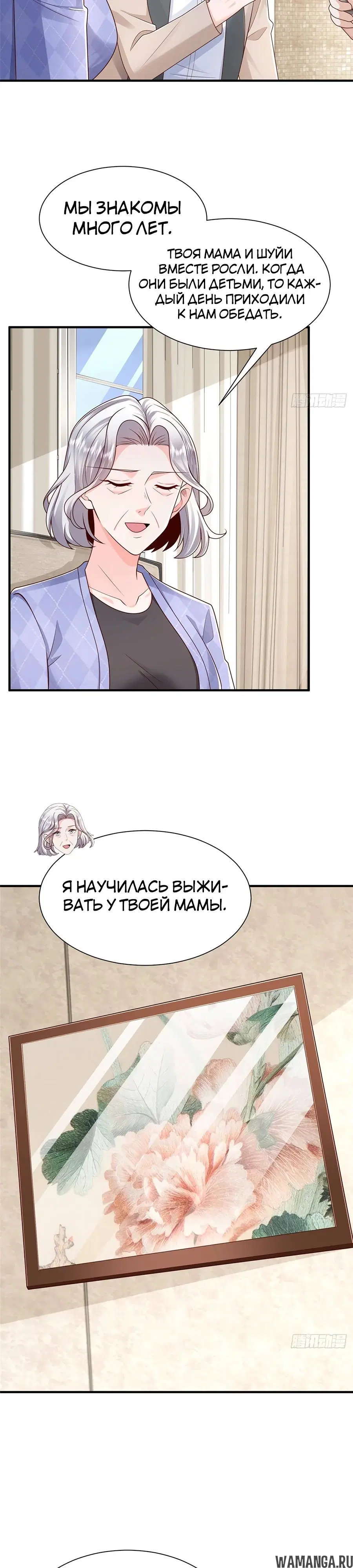 Page 11.000