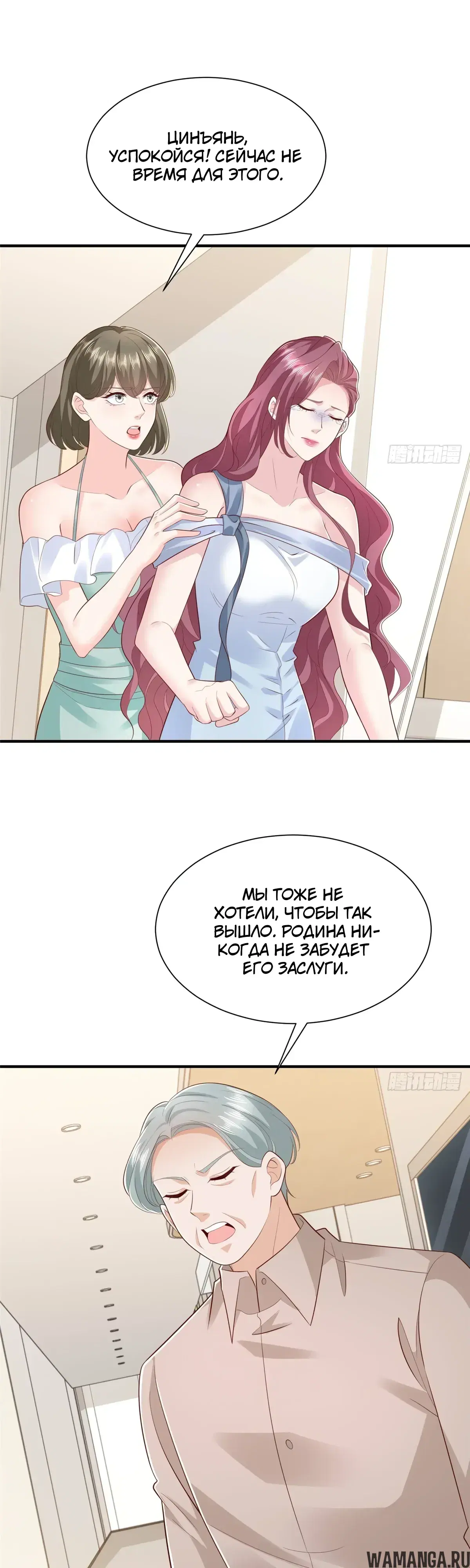 Page 11.000
