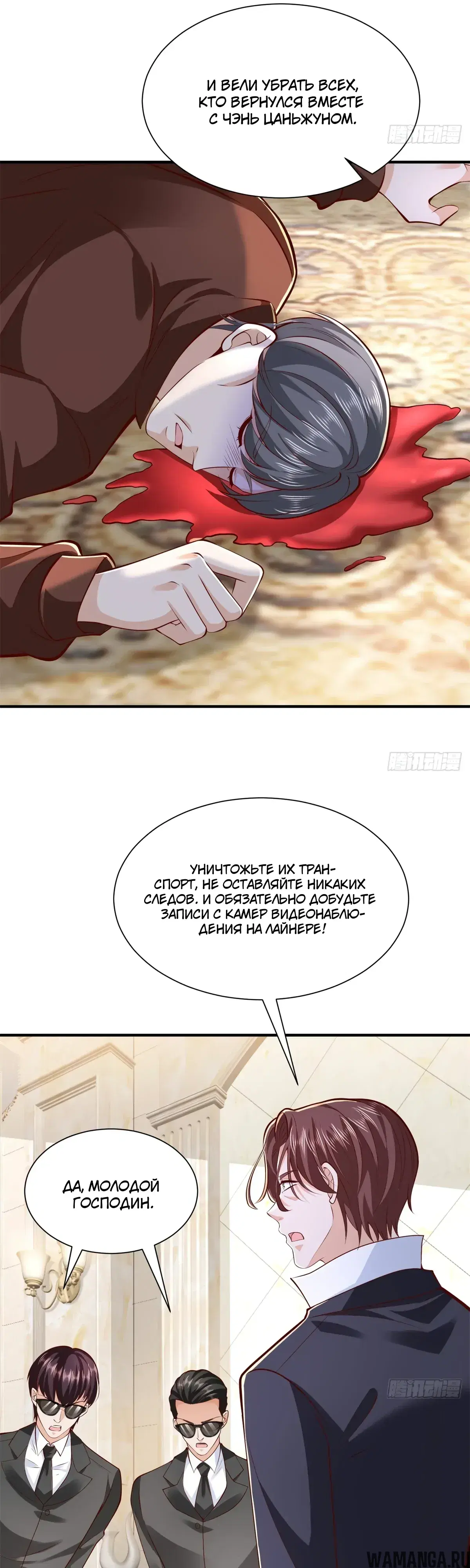 Page 11.000