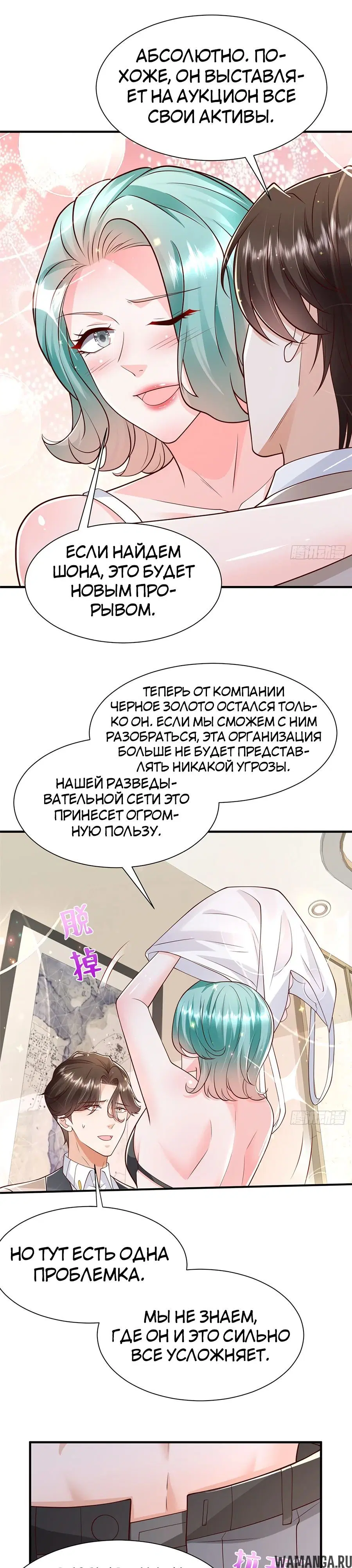 Page 11.000