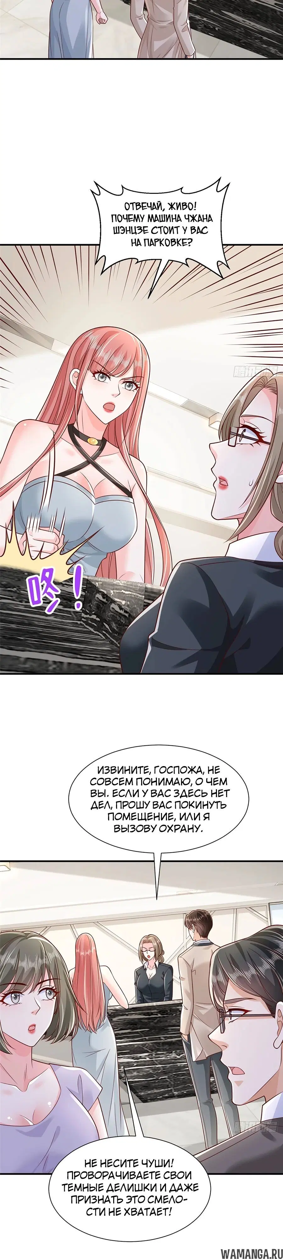 Page 11.000