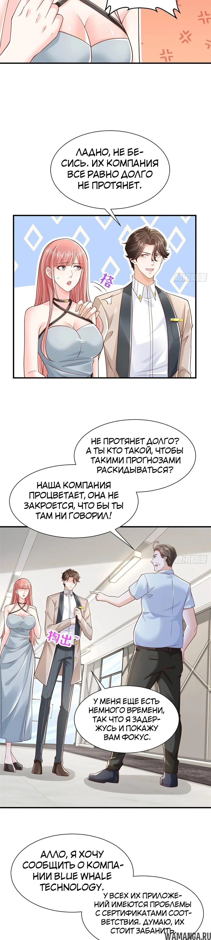 Page 11.000