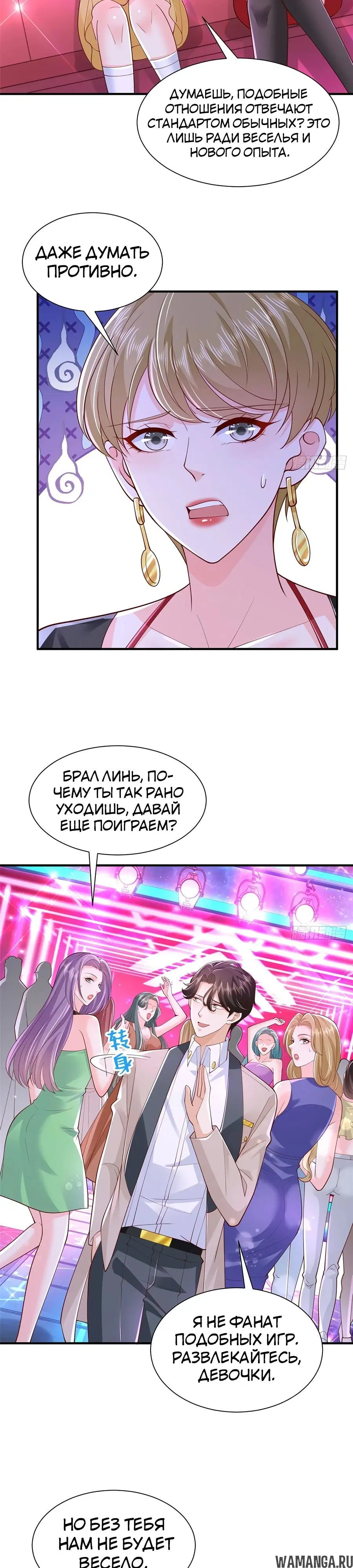 Page 11.000