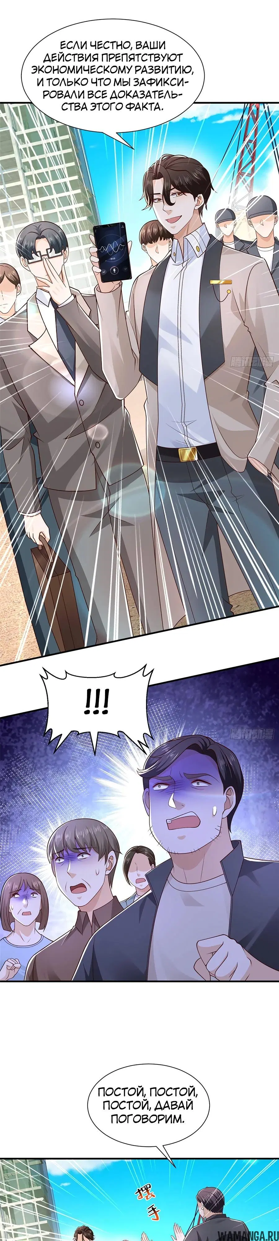 Page 11.000
