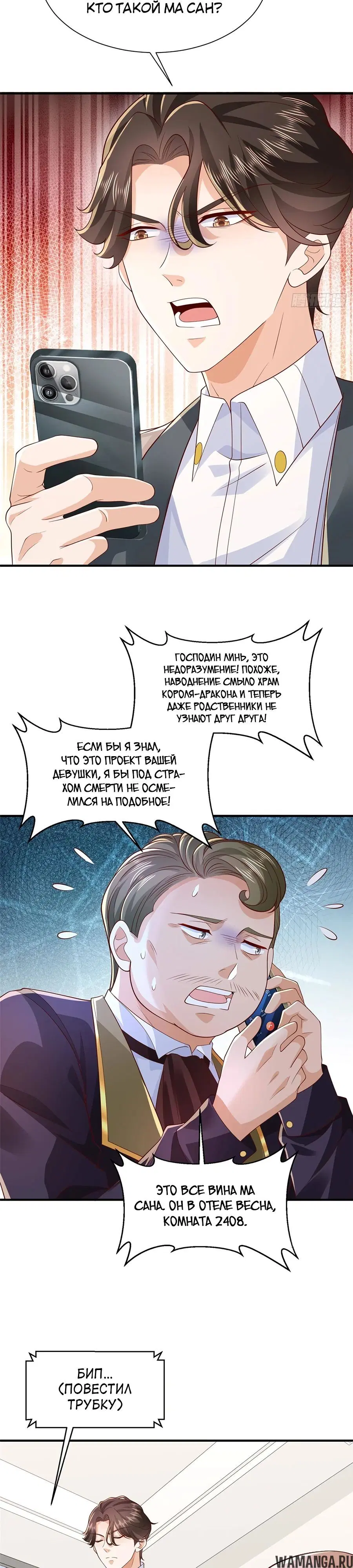 Page 11.000